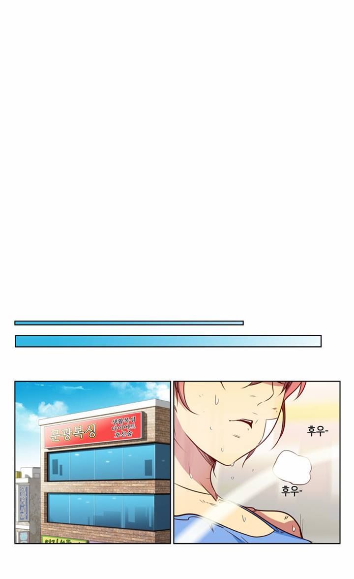 Page 12 of Chapter 93