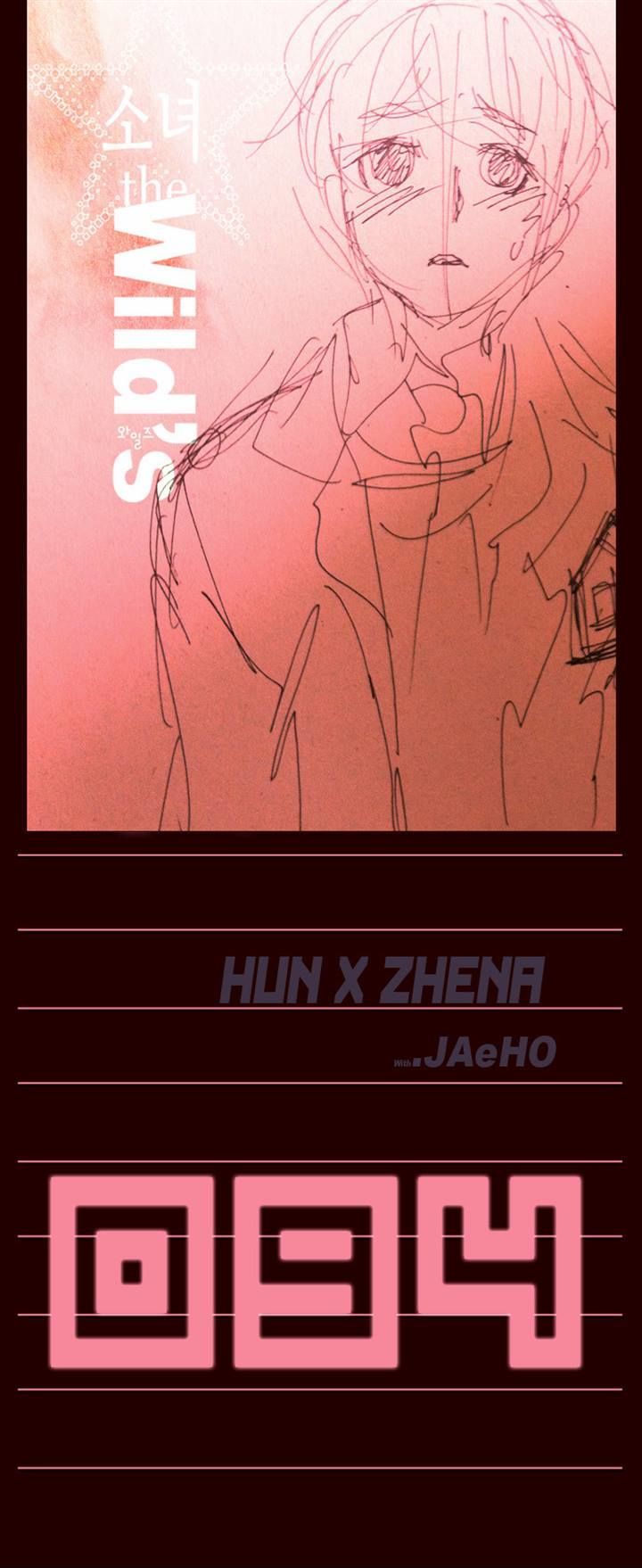 Page 1 of Chapter 94