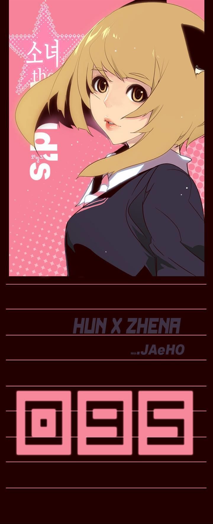 Page 1 of Chapter 95