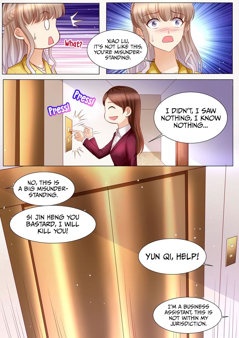 Page 7 of Chapter 124