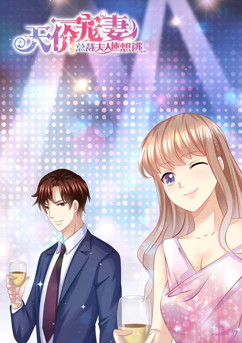 Page 2 of Chapter 143
