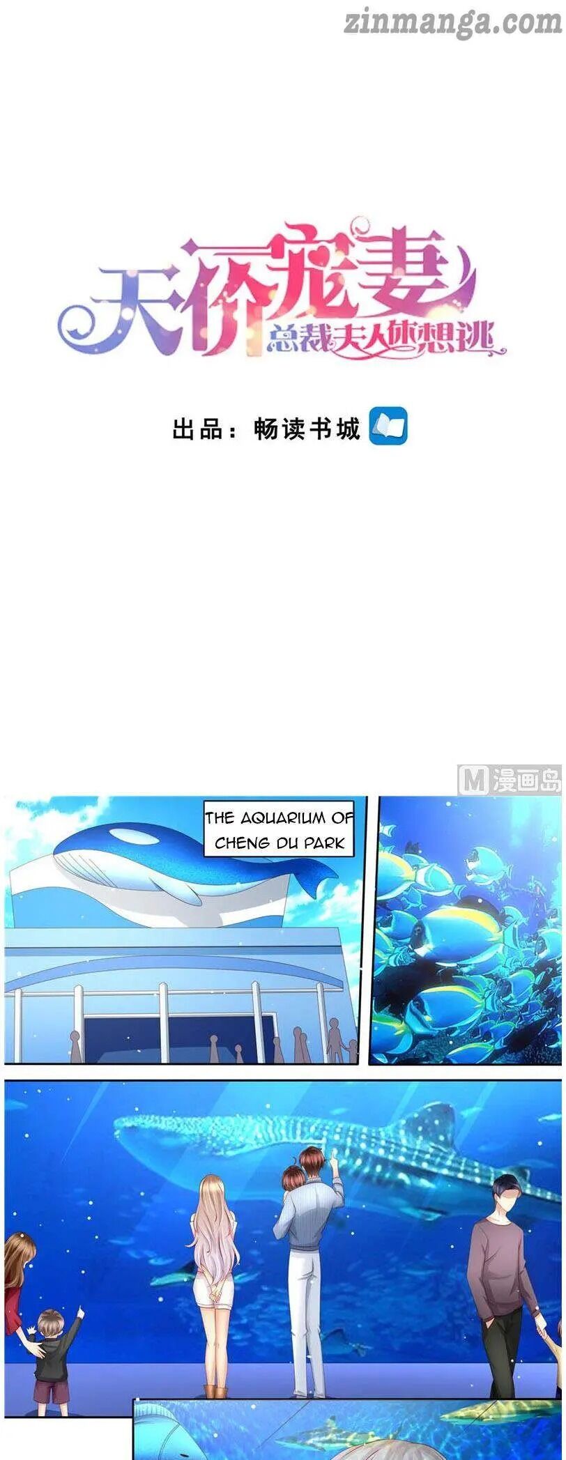 Page 1 of Chapter 175
