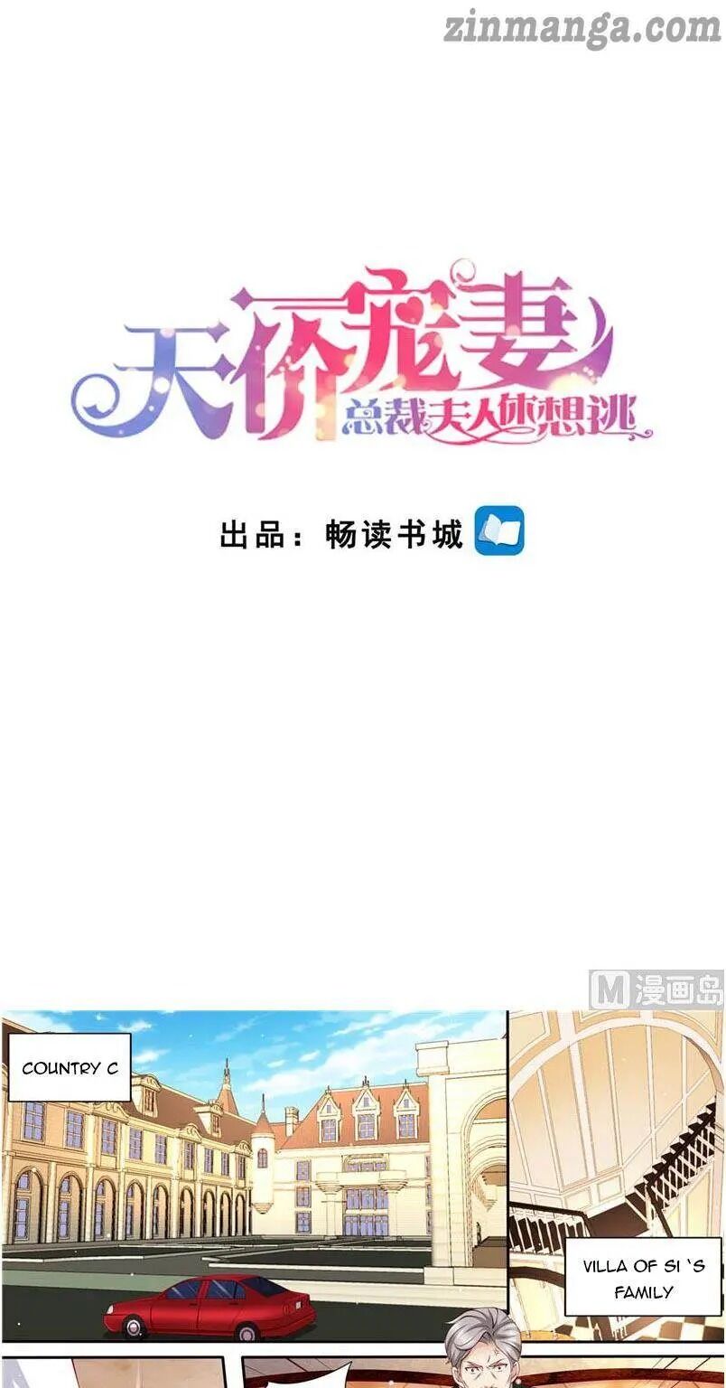 Page 1 of Chapter 176
