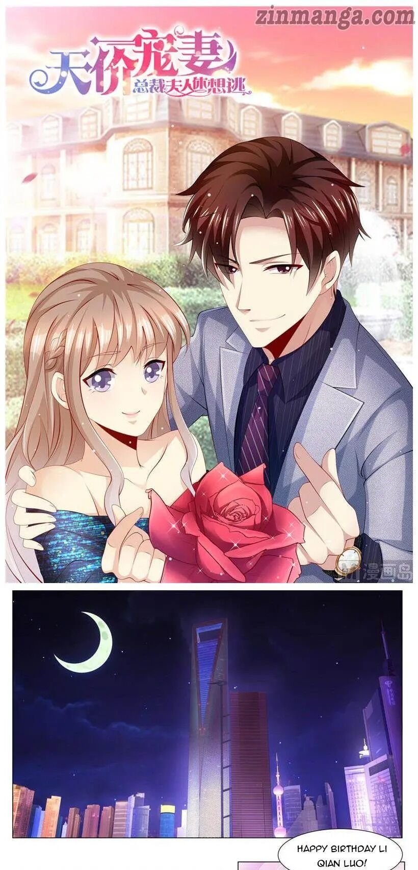 Page 1 of Chapter 178