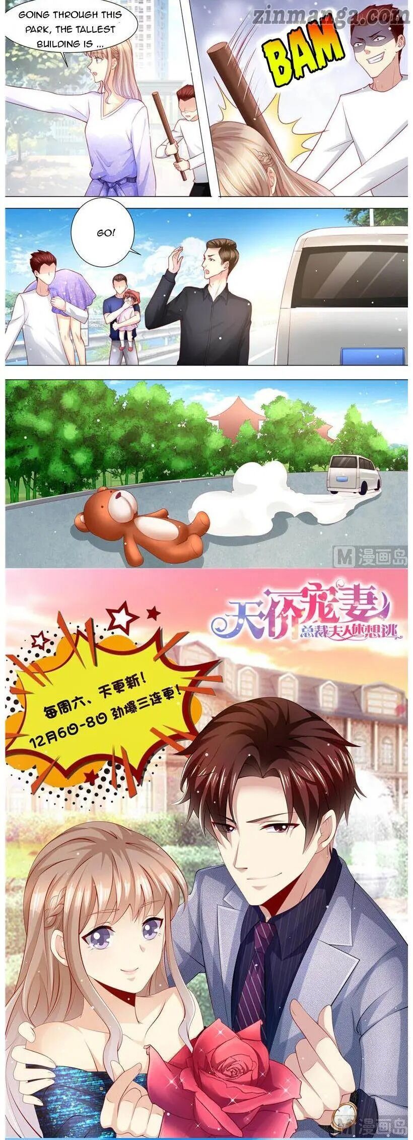 Page 8 of Chapter 178