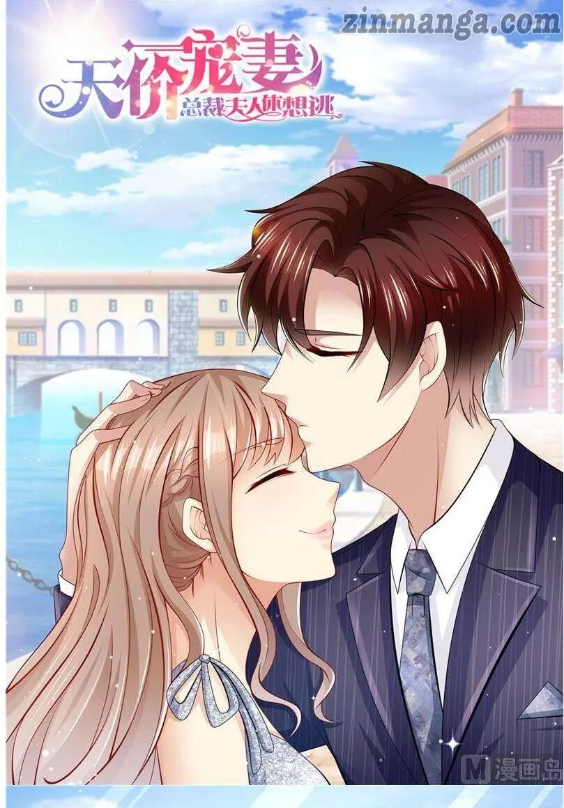 Page 1 of Chapter 183