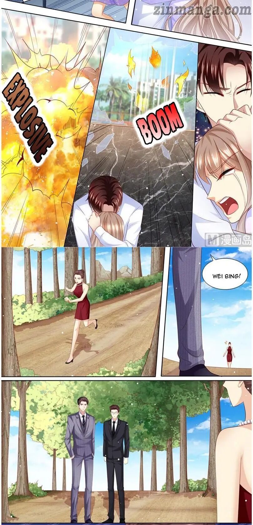 Page 4 of Chapter 184