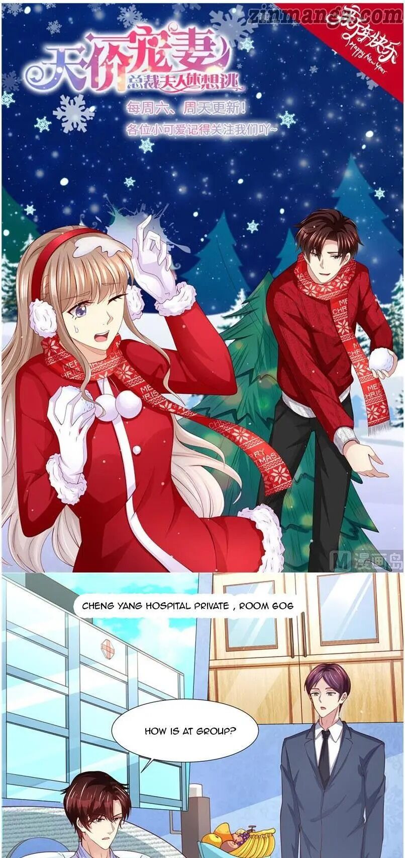 Page 1 of Chapter 188