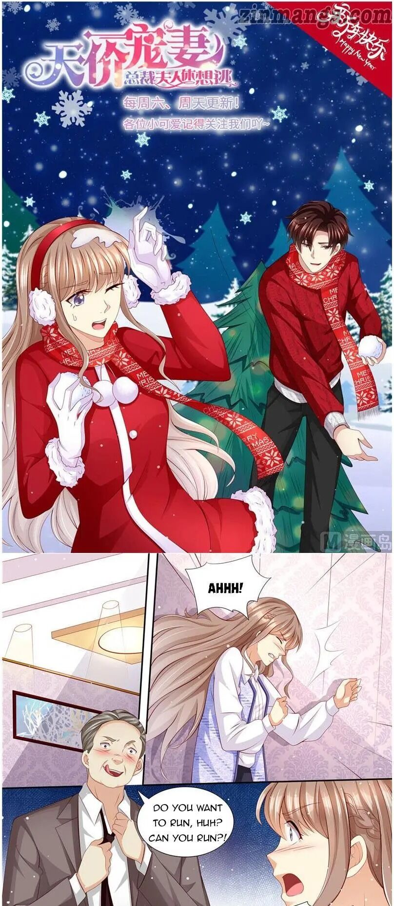 Page 1 of Chapter 189