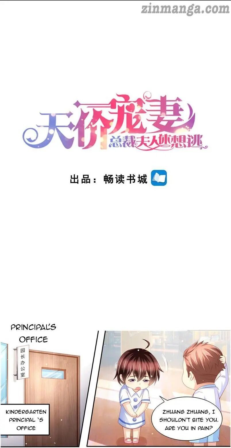 Page 1 of Chapter 191