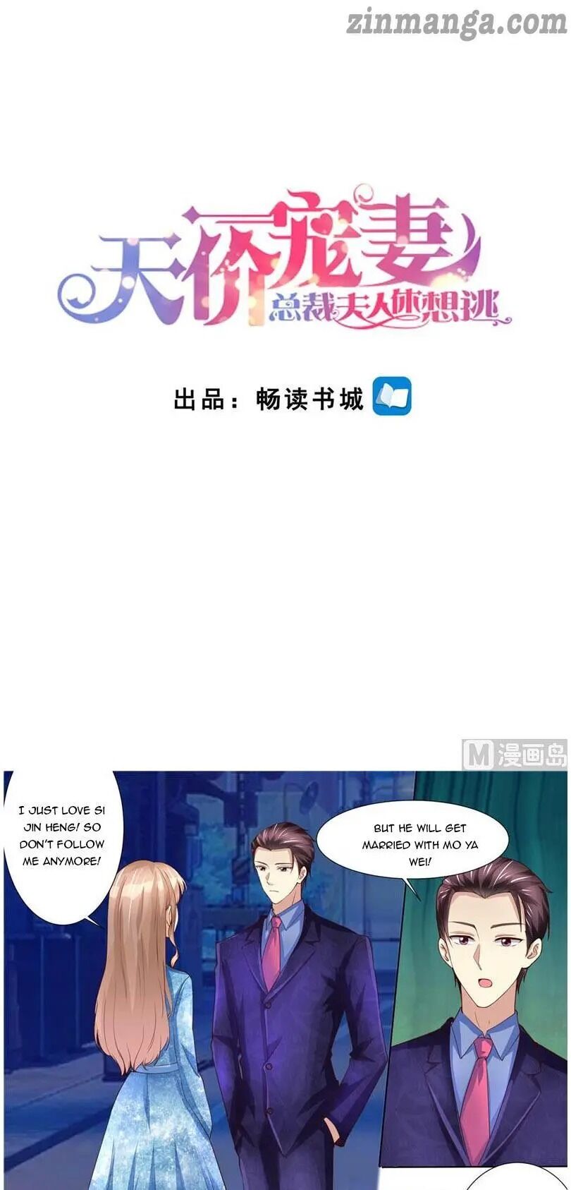 Page 1 of Chapter 193
