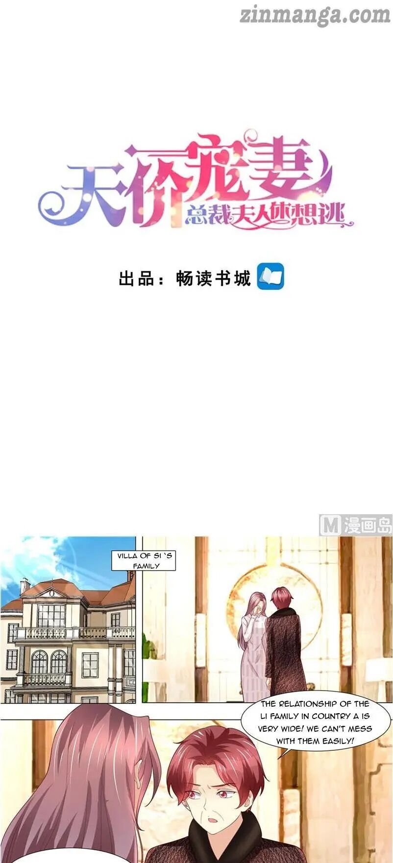 Page 1 of Chapter 195