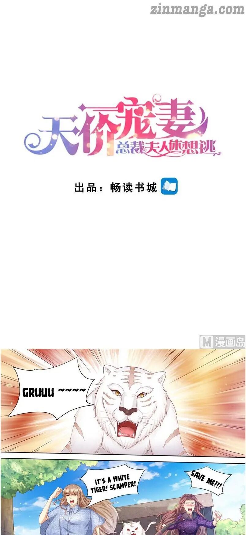 Page 1 of Chapter 197