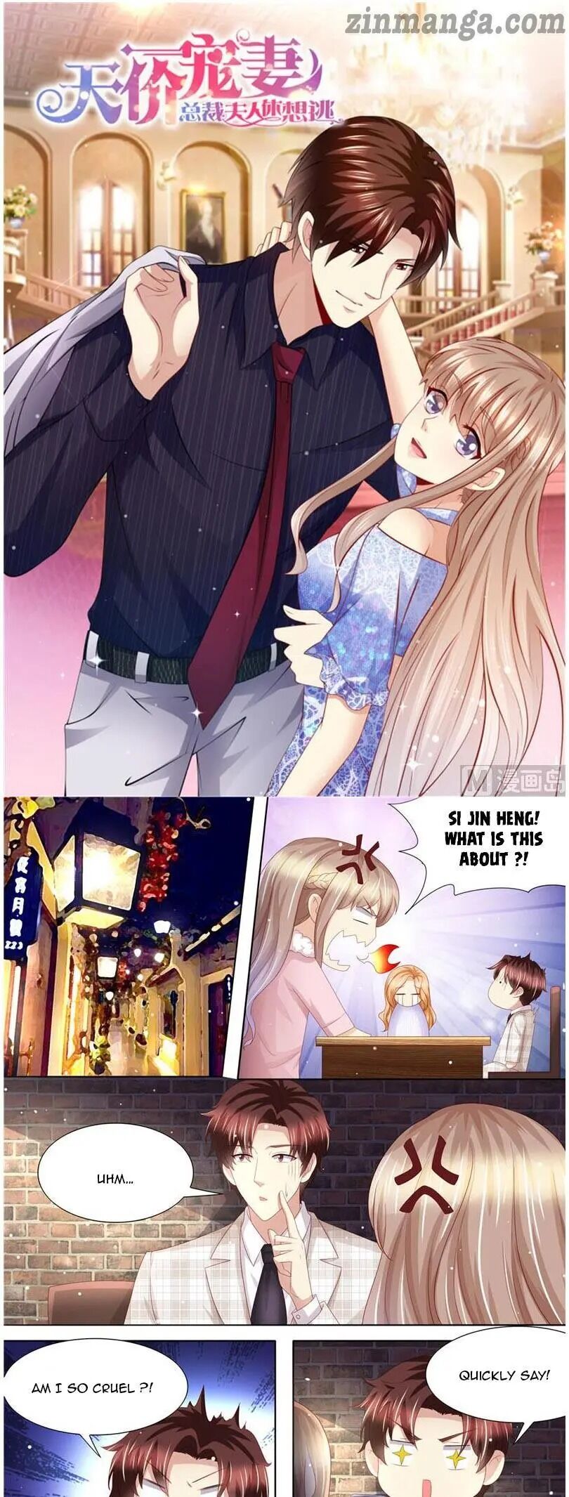 Page 1 of Chapter 199