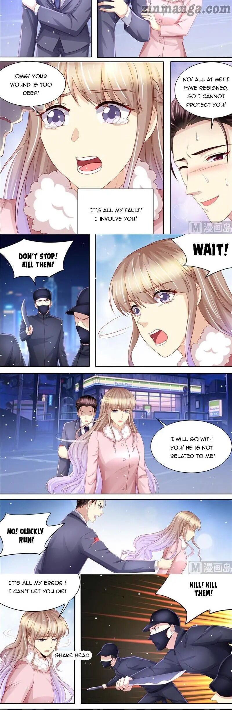 Page 4 of Chapter 200