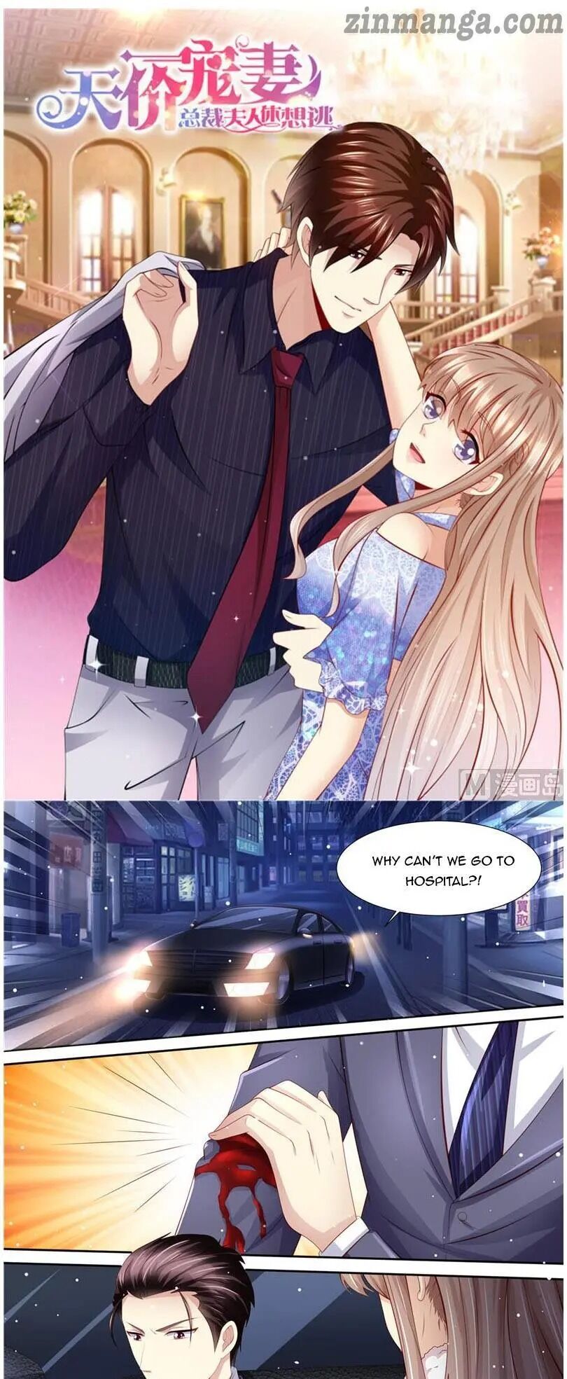 Page 1 of Chapter 201