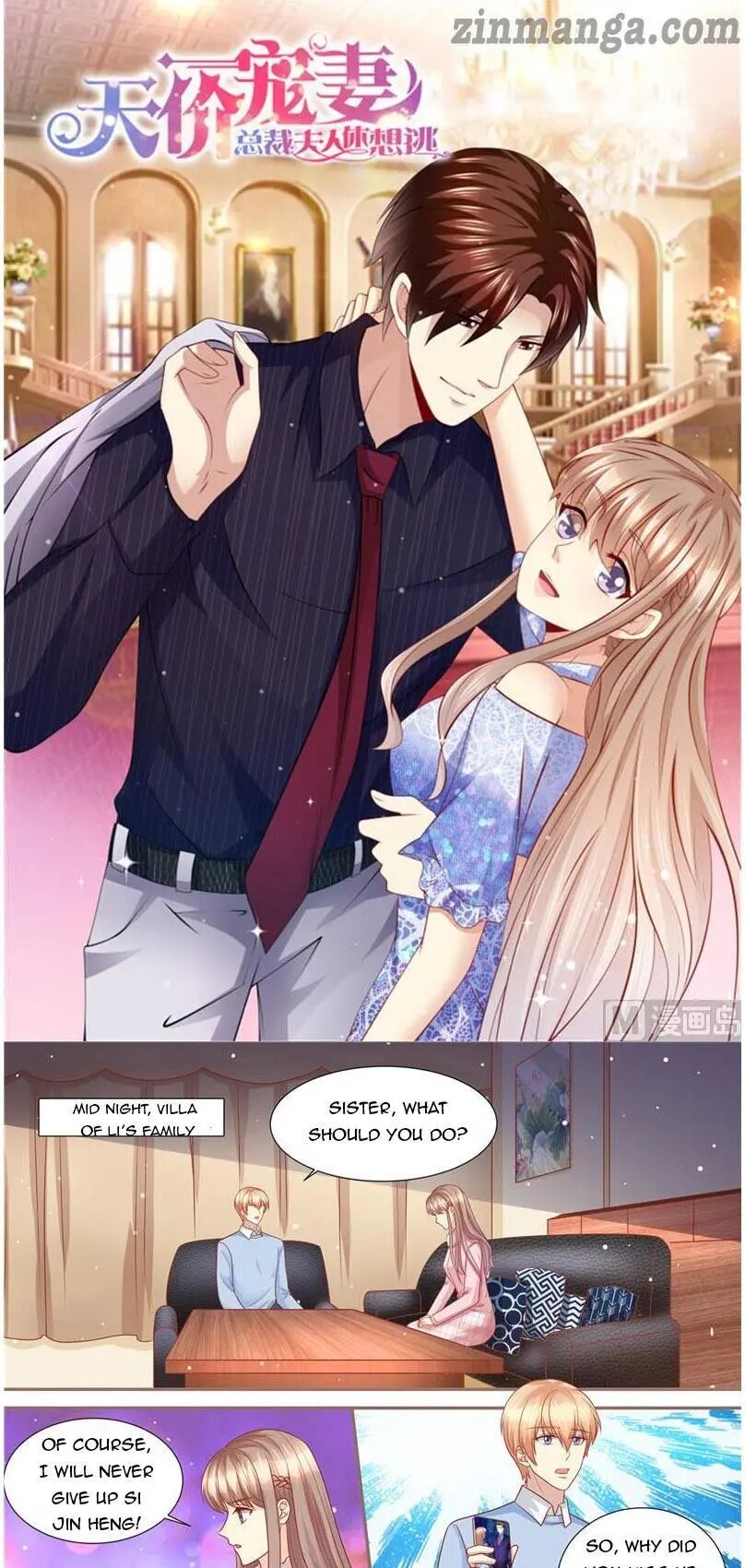 Page 1 of Chapter 202