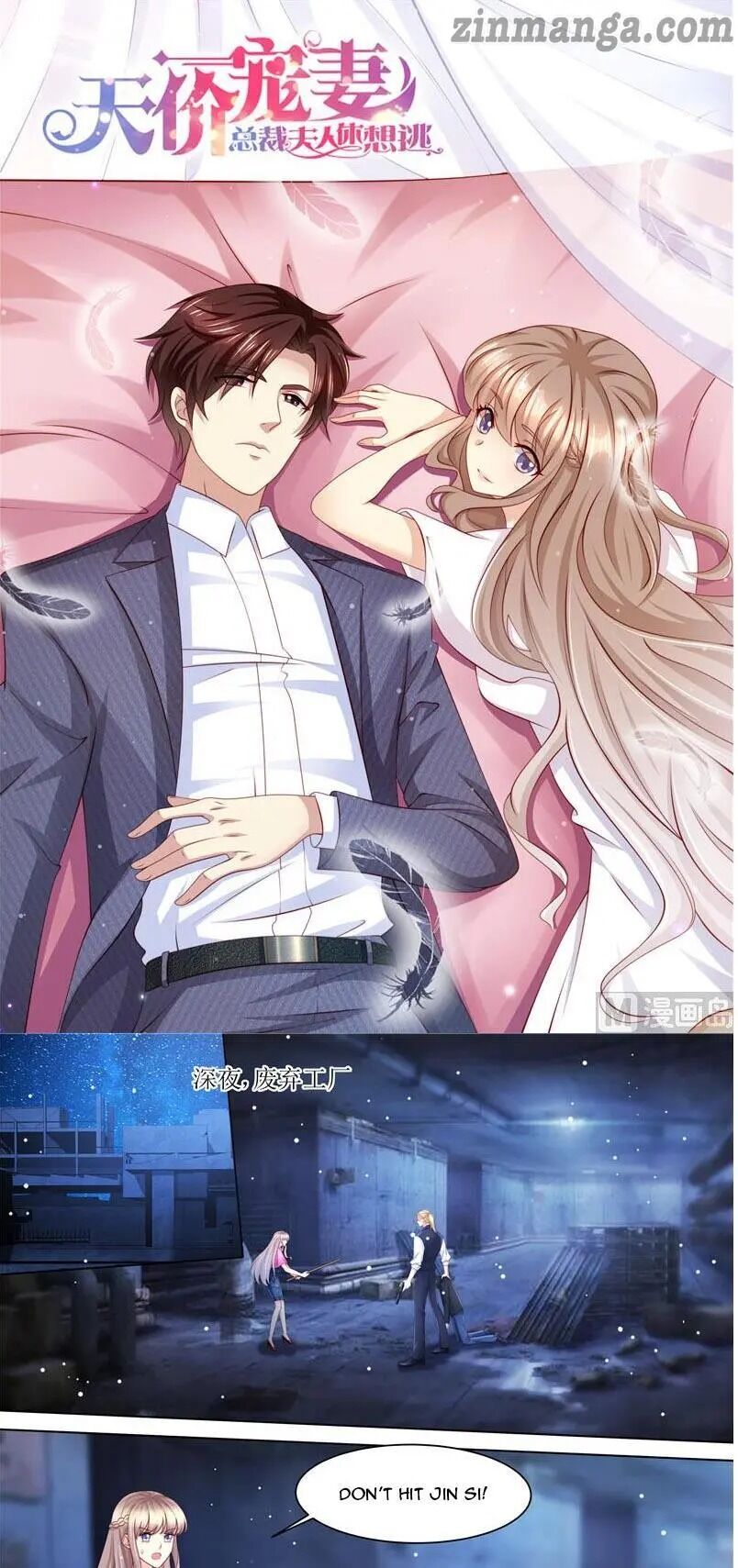 Page 1 of Chapter 210
