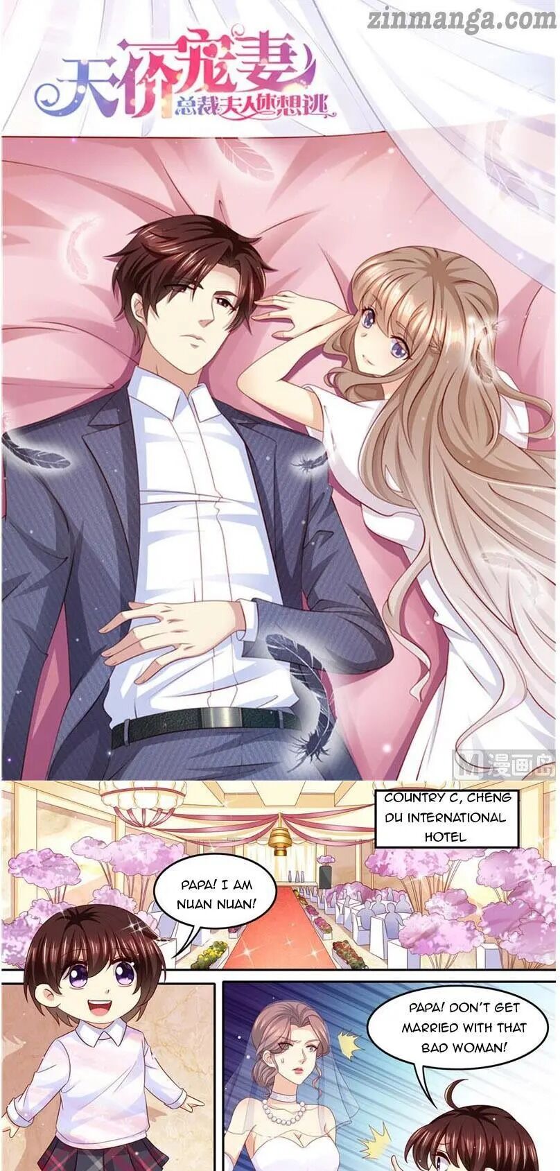 Page 1 of Chapter 213