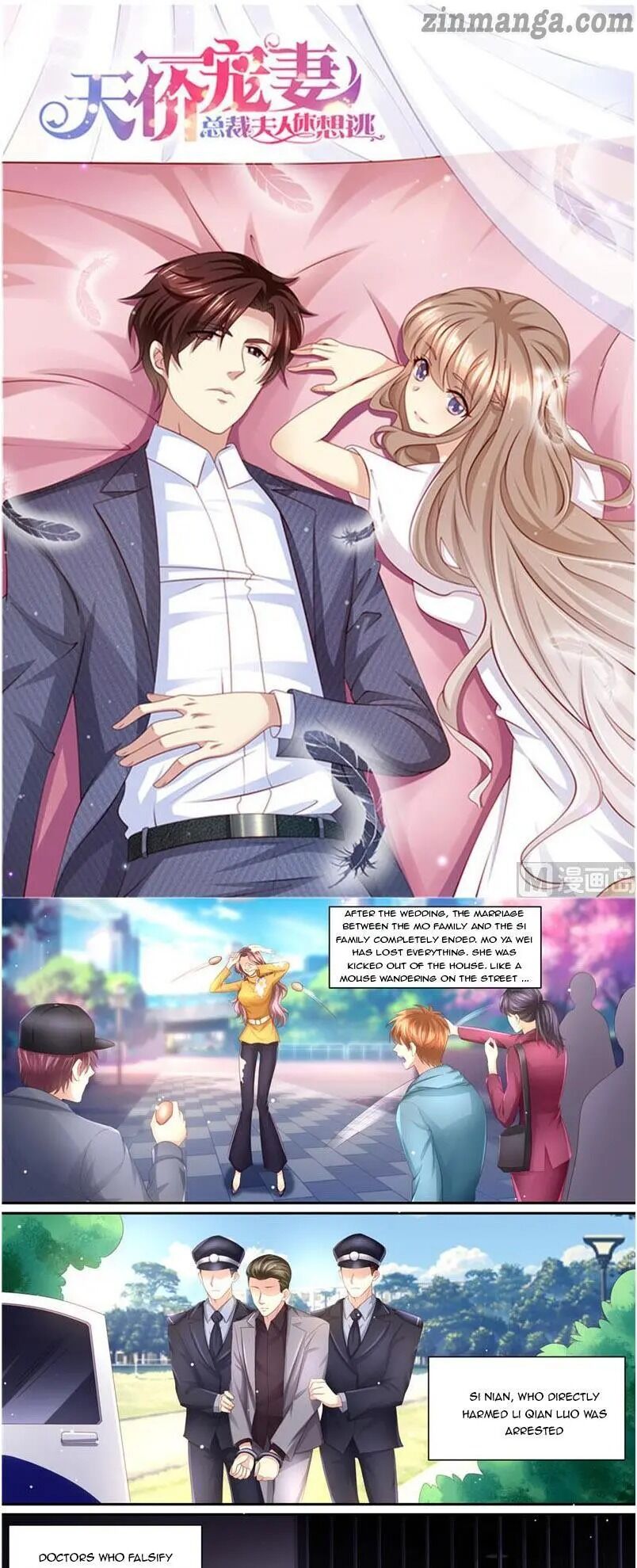 Page 1 of Chapter 215