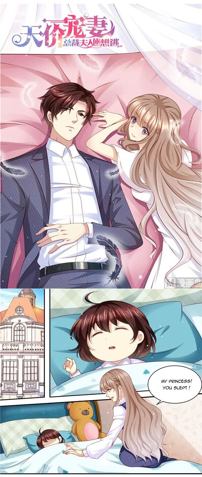 Page 1 of Chapter 216