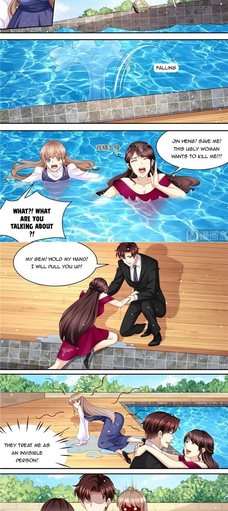 Page 6 of Chapter 216