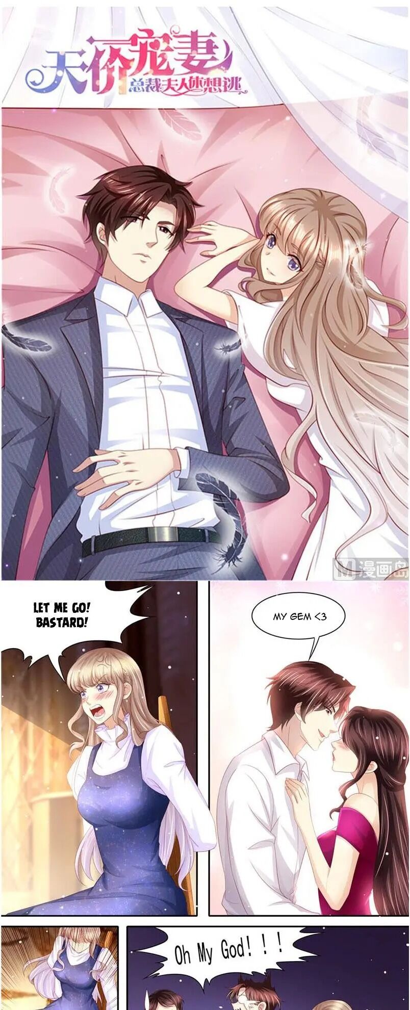 Page 1 of Chapter 217