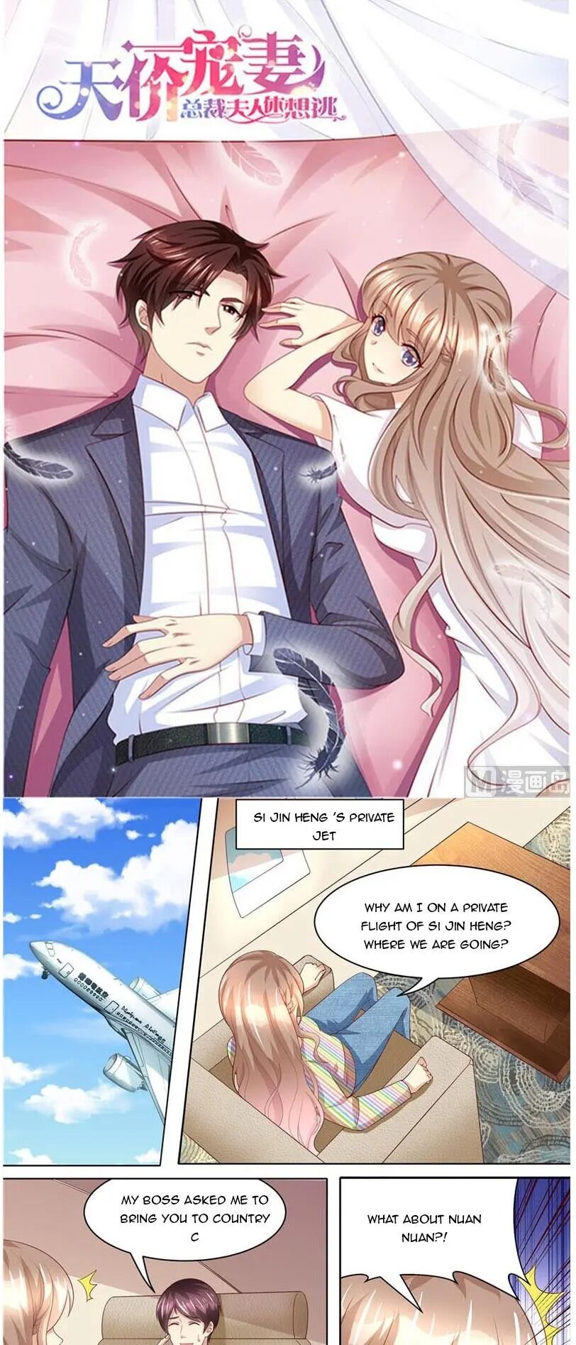 Page 1 of Chapter 218