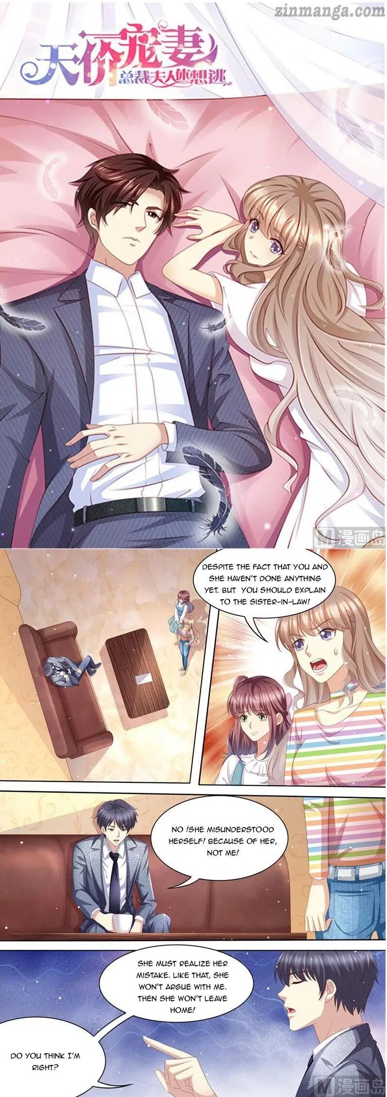 Page 1 of Chapter 219