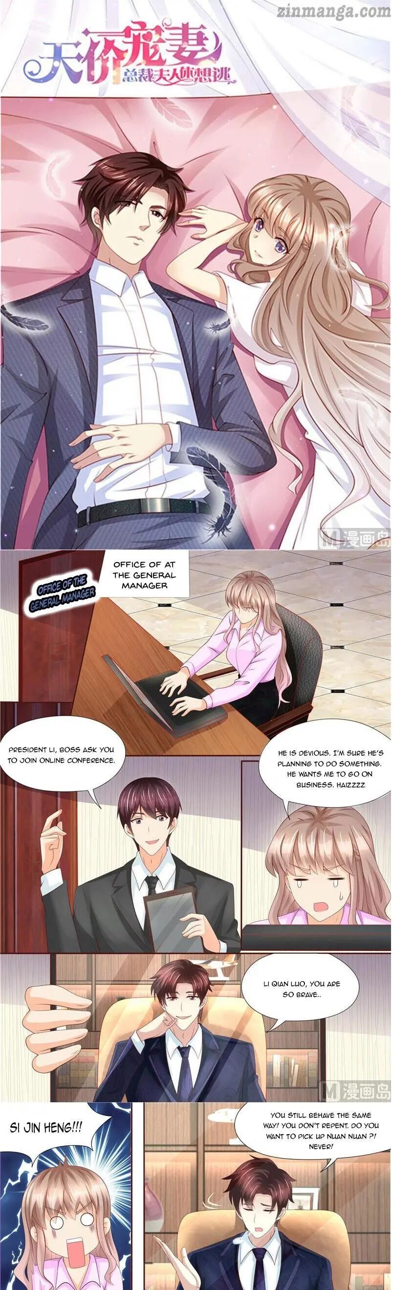Page 1 of Chapter 220
