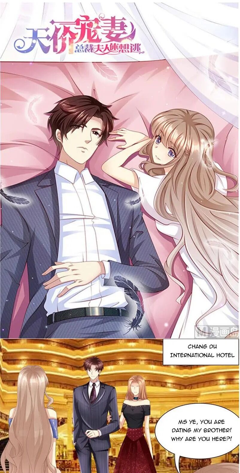 Page 1 of Chapter 221