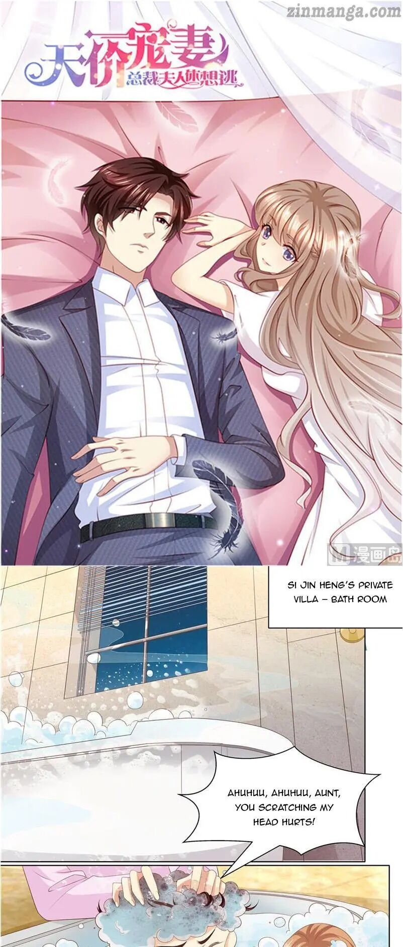 Page 1 of Chapter 223