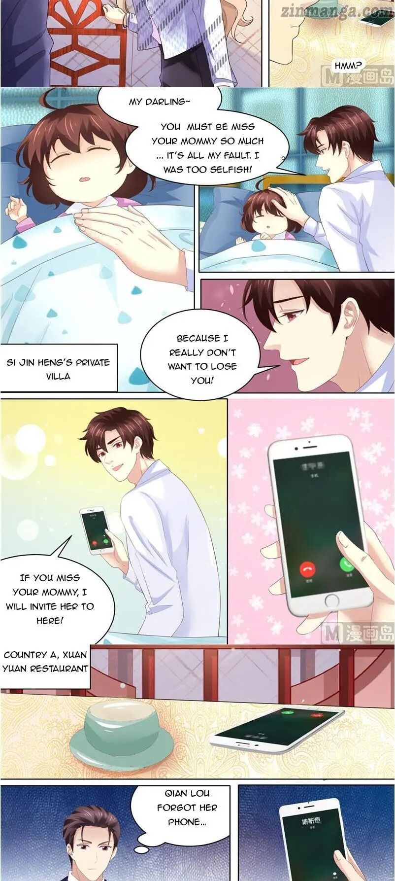Page 7 of Chapter 223