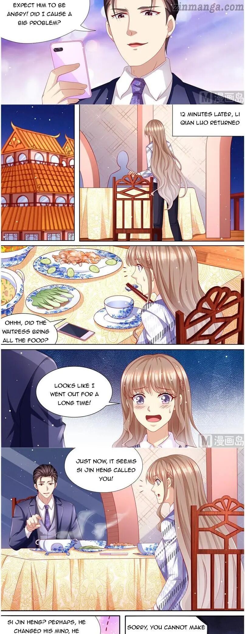 Page 3 of Chapter 224