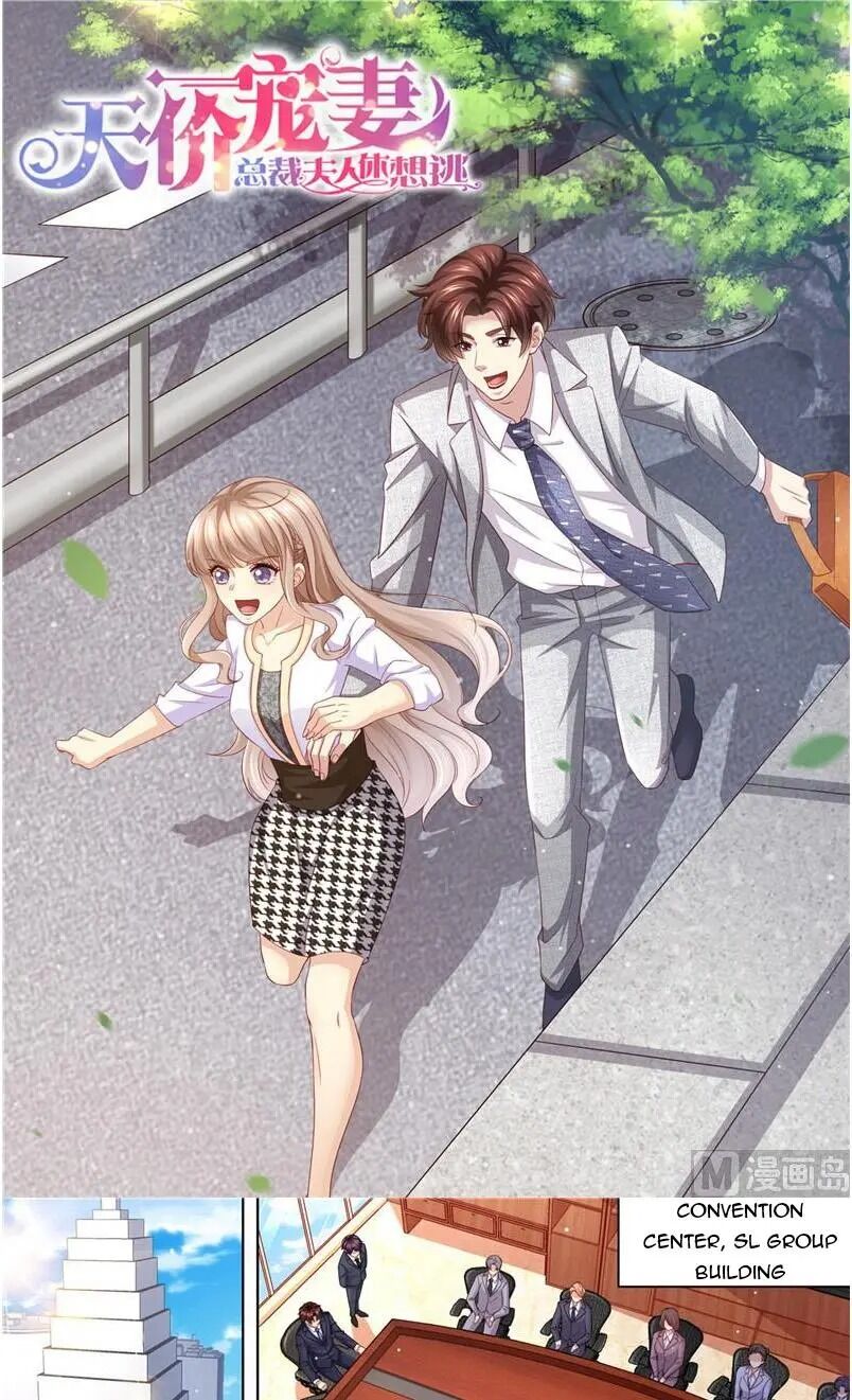 Page 1 of Chapter 225