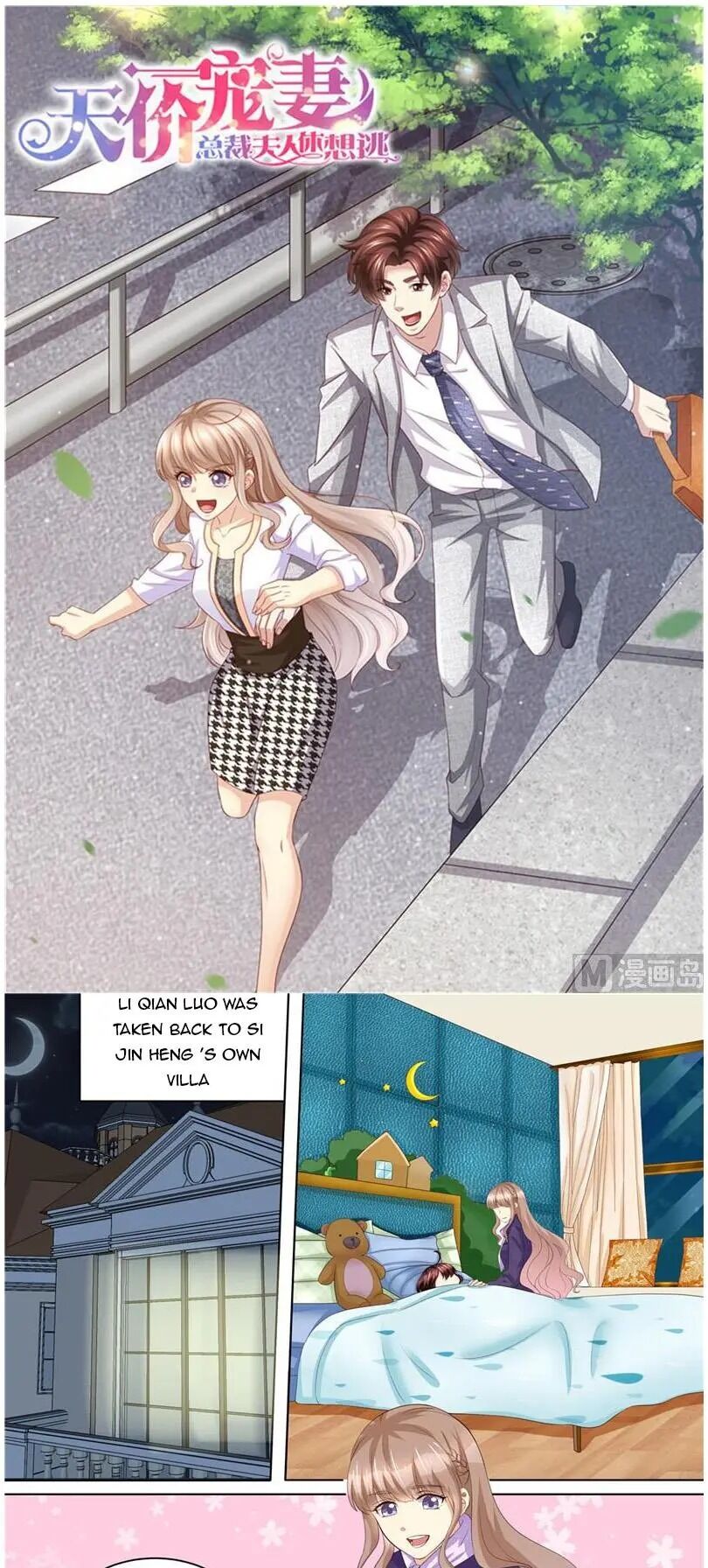 Page 1 of Chapter 227