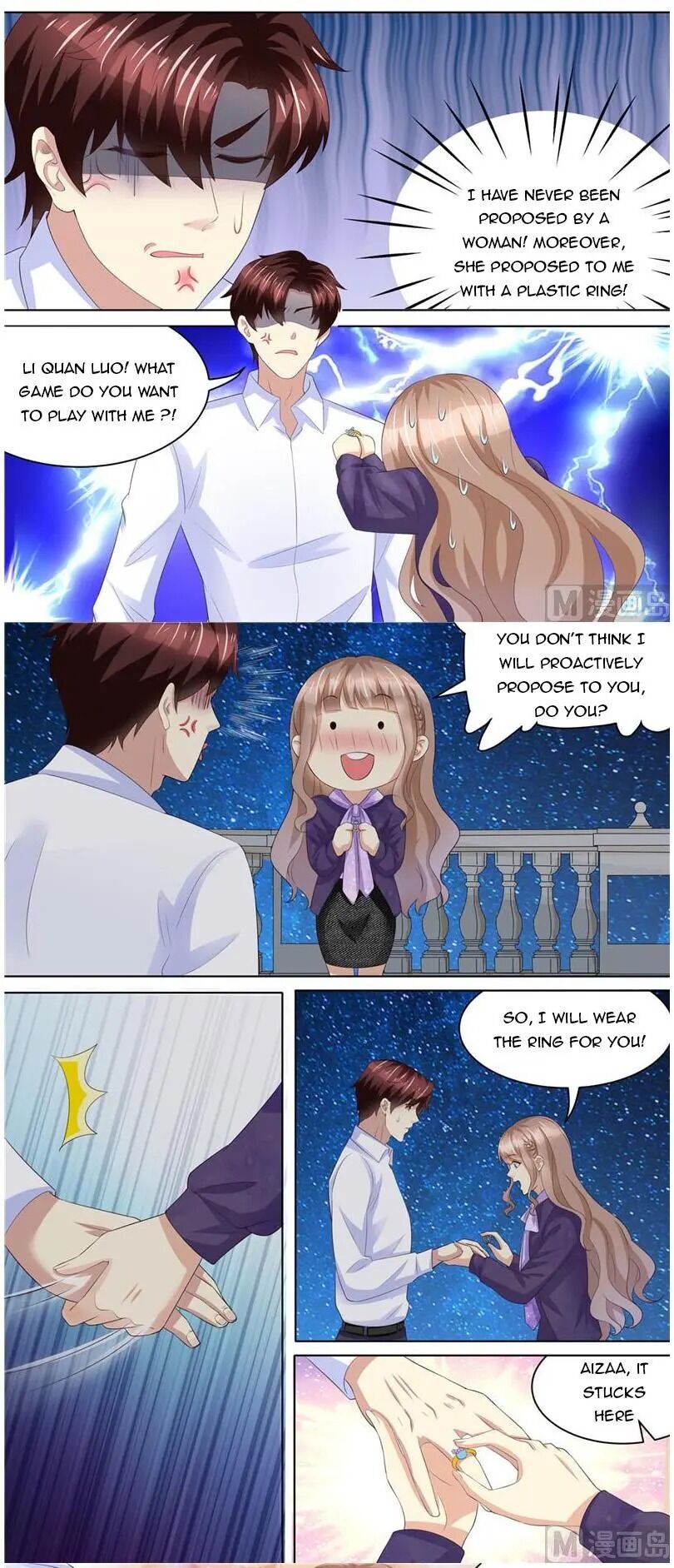 Page 5 of Chapter 227