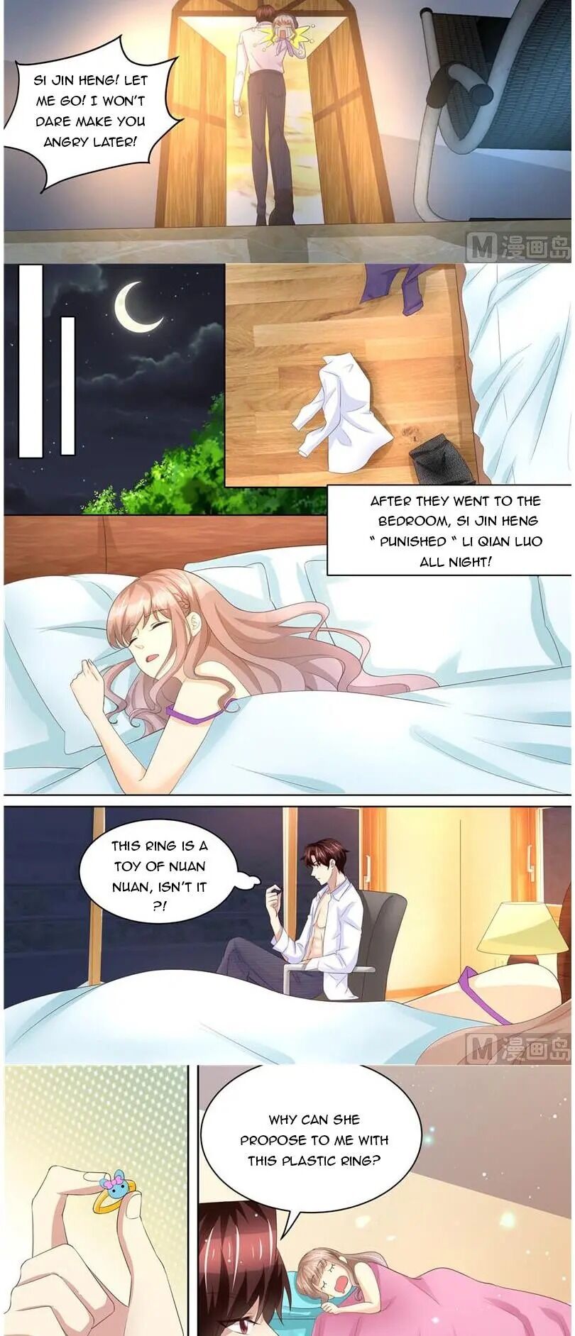 Page 7 of Chapter 227