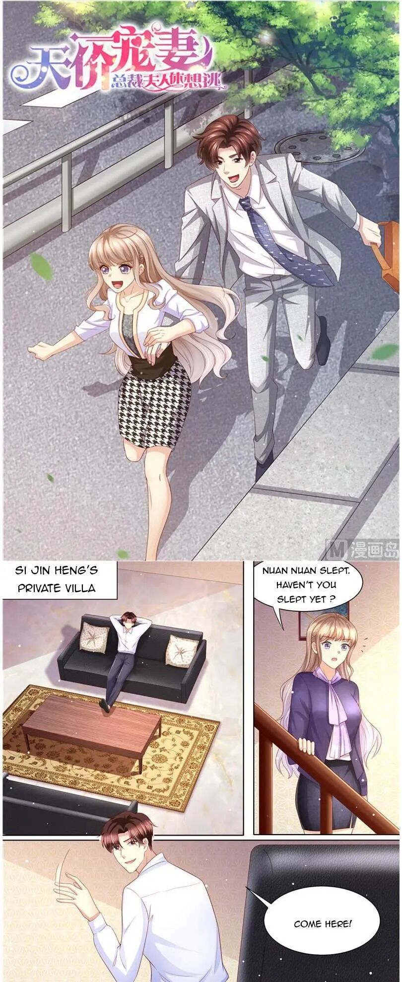 Page 1 of Chapter 228