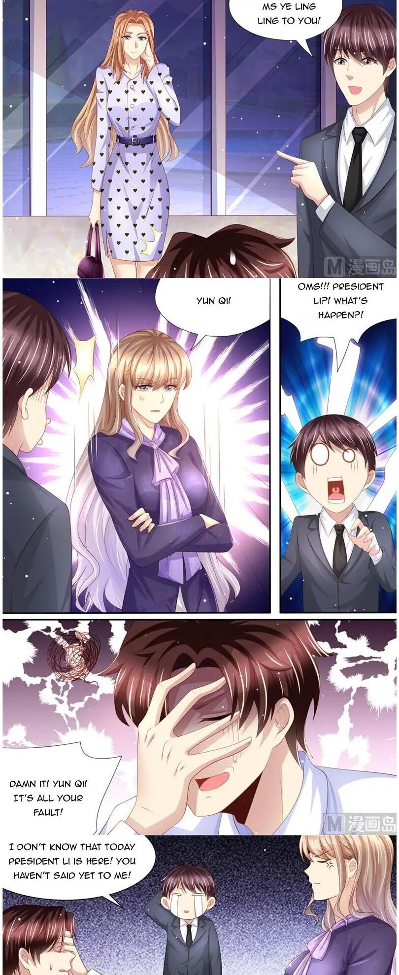 Page 3 of Chapter 228