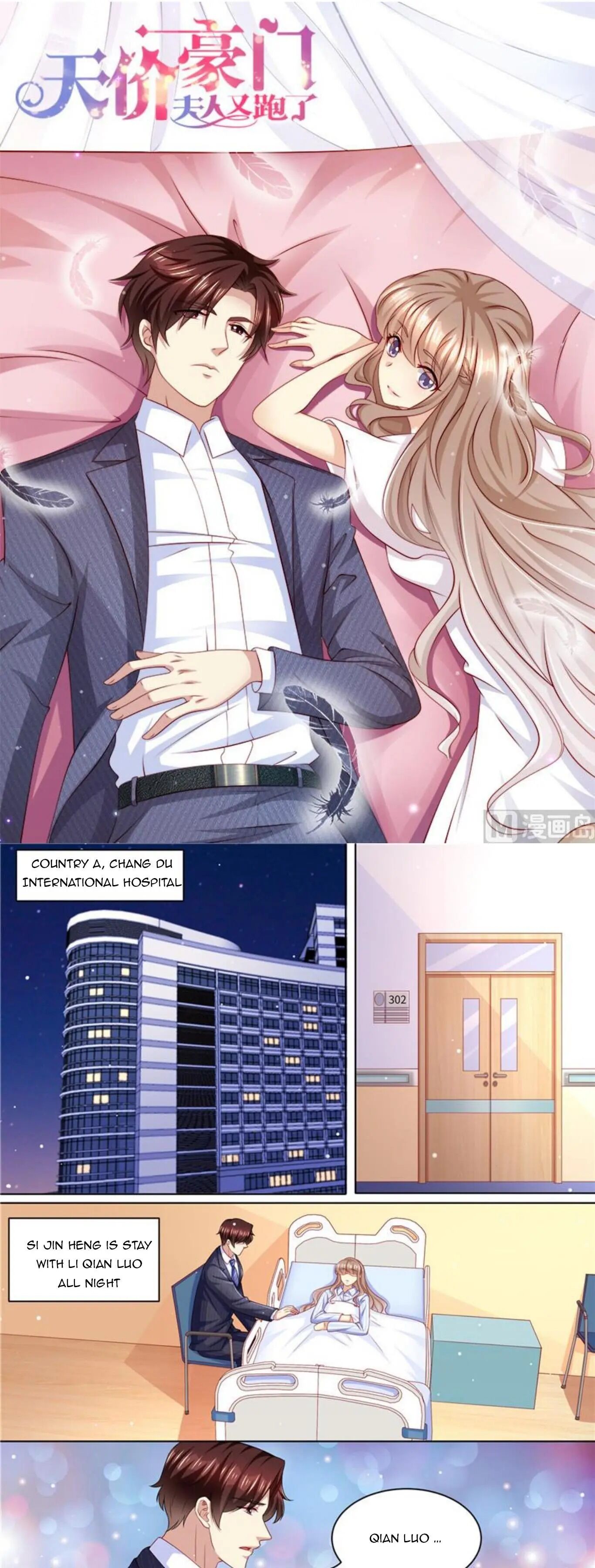 Page 1 of Chapter 230
