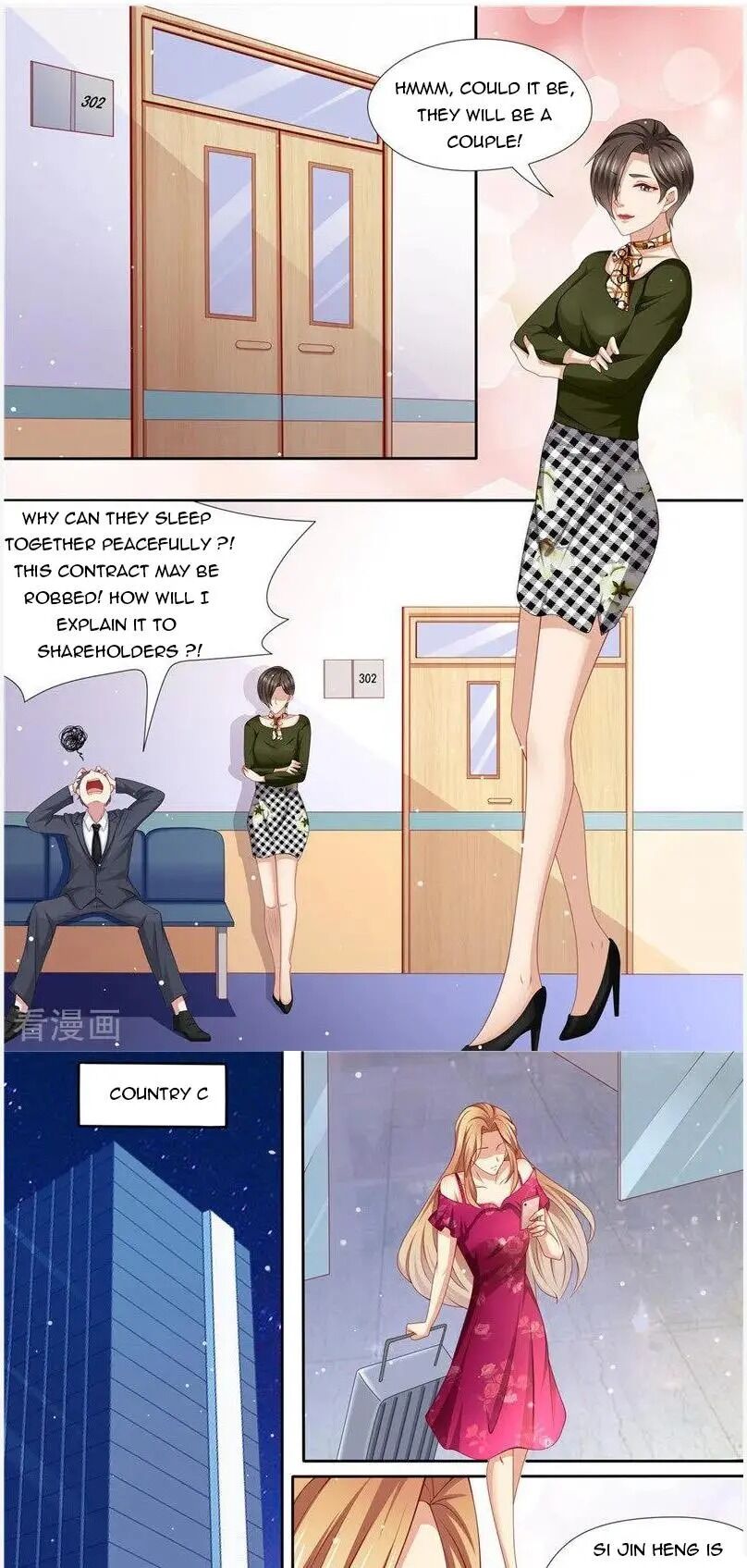 Page 5 of Chapter 231