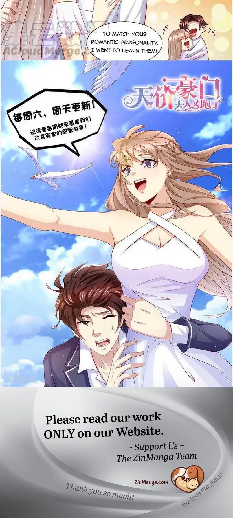 Page 12 of Chapter 235