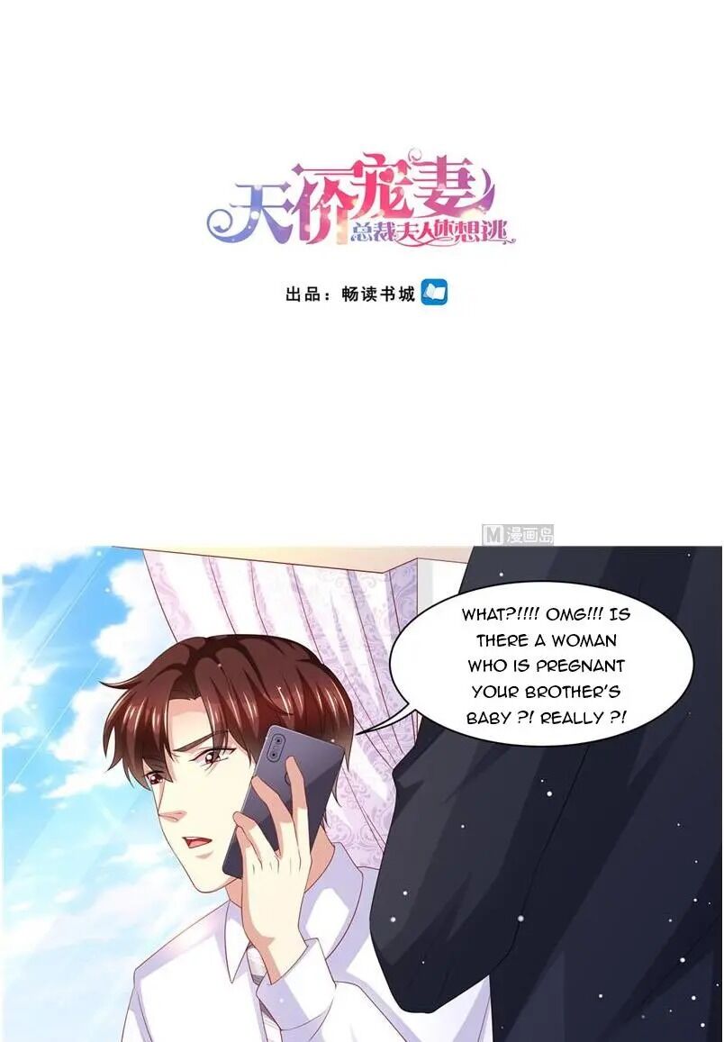 Page 1 of Chapter 239