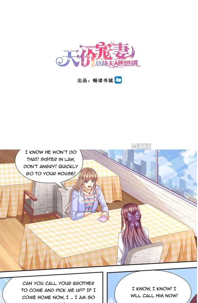 Page 1 of Chapter 240
