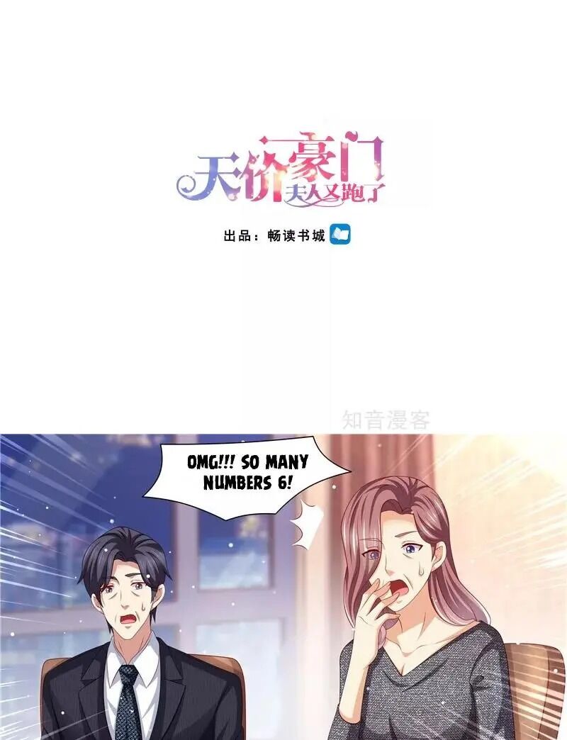 Page 1 of Chapter 242
