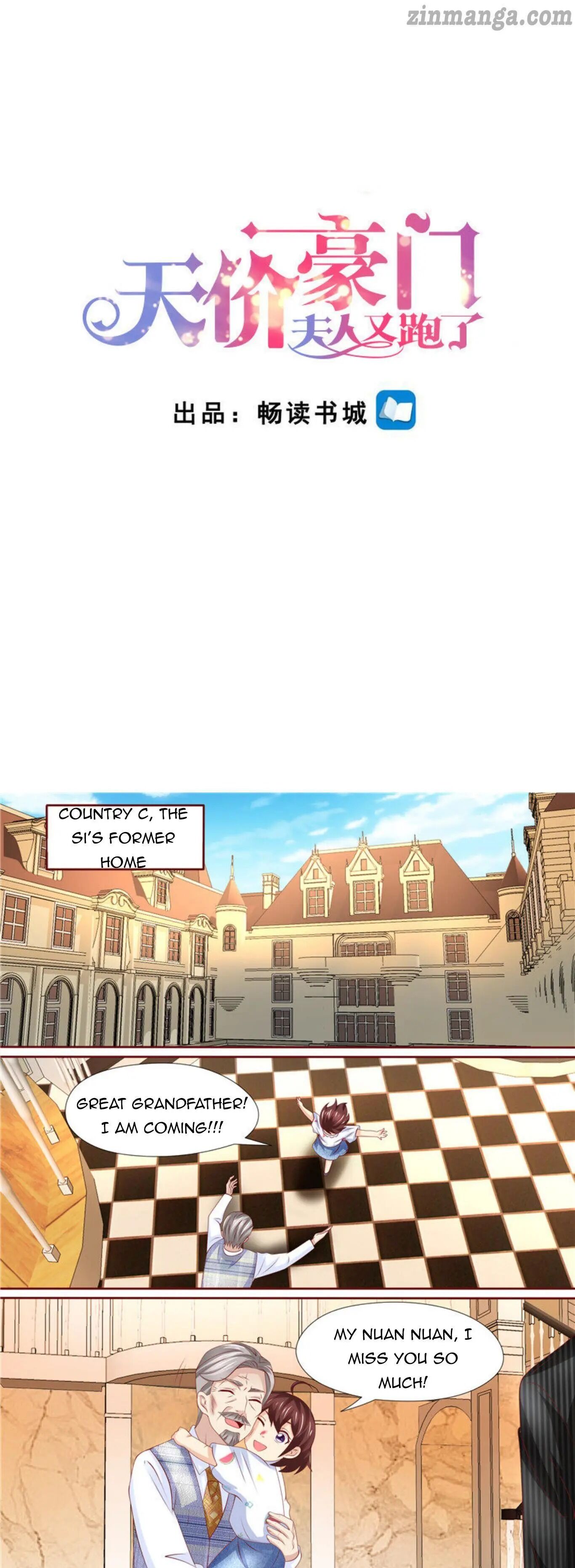 Page 1 of Chapter 247