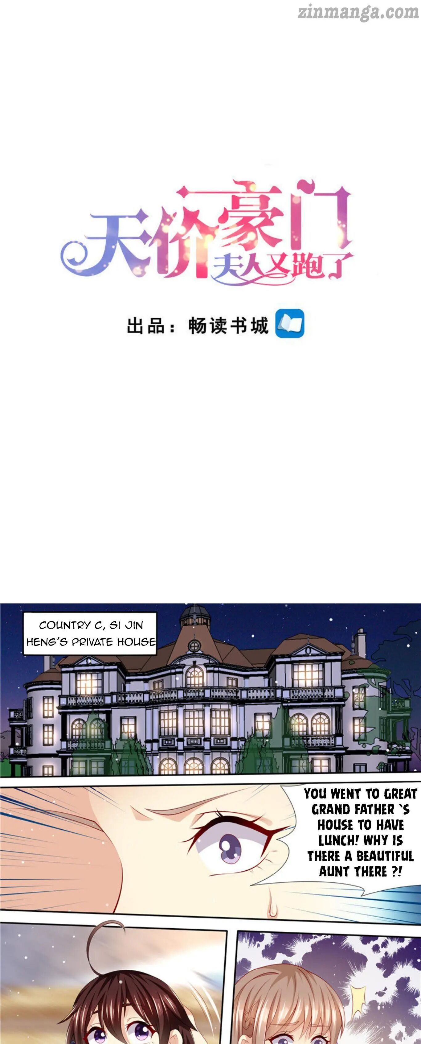Page 1 of Chapter 248