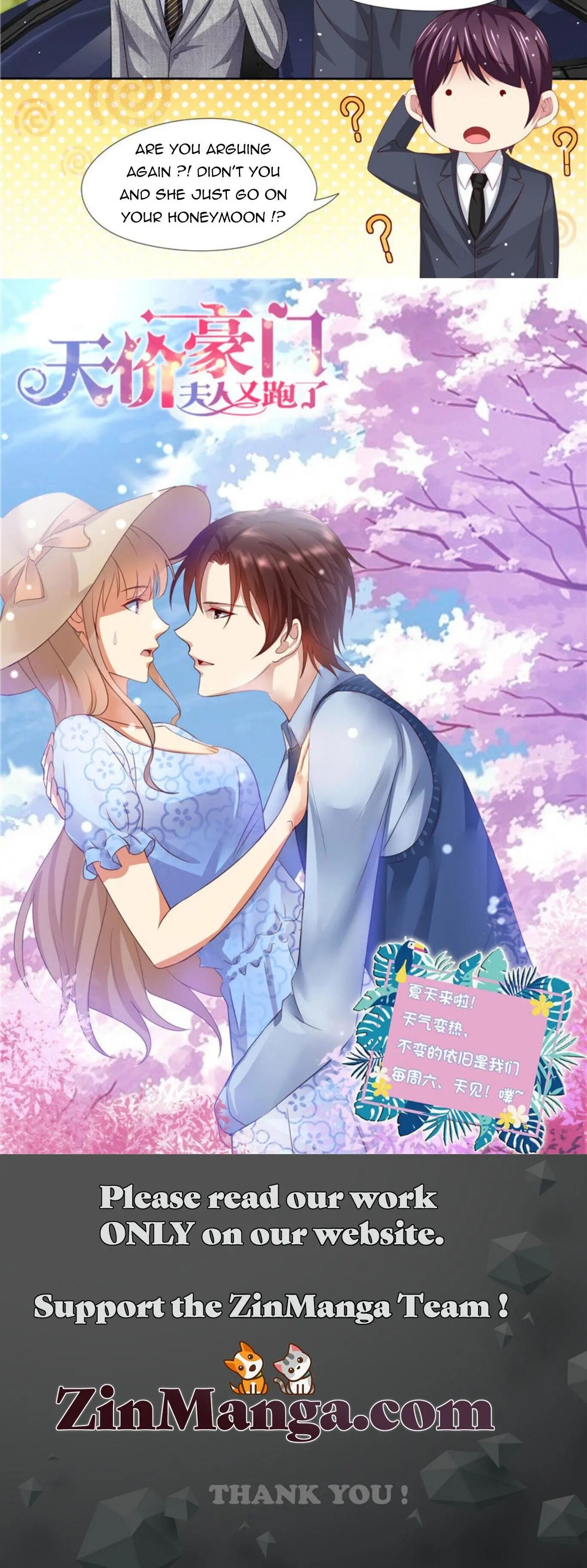 Page 8 of Chapter 248