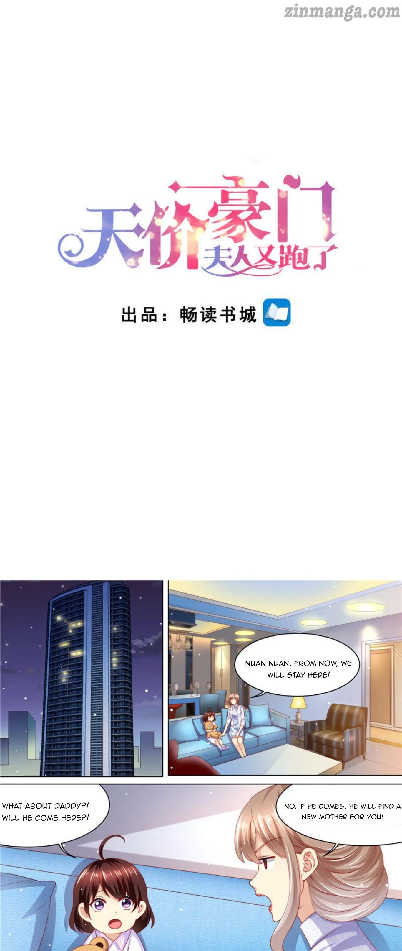 Page 1 of Chapter 249